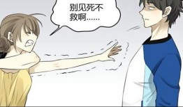 吃瓜读心漫画免费观看,免费漫画带你洞察人心奥秘