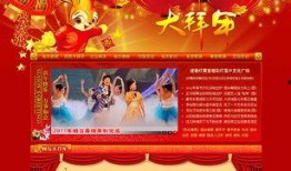 佳节在线观看,共赏传统节日盛宴