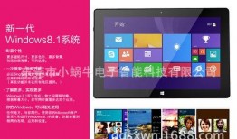 平板电脑最新爆料软件,软件升级，性能再飞跃